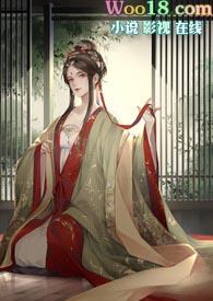 篡位NP