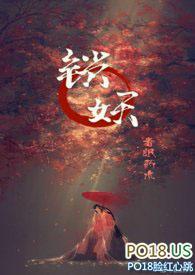 锁妖封魔塔