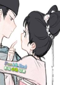 兄妹(骨科)po