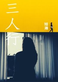 三人行3月23日融券卖出8400股