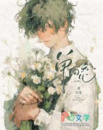 单向恋爱漫画免费观看漫画全集