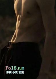 套马杆的汉子by马蹄糕完整版