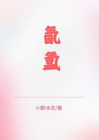骨科兄妹1v2笔趣阁