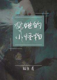 他的