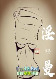 农村姐弟骨科文