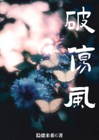 破伤风 两种