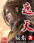 遮天帝路争锋今日开启公测