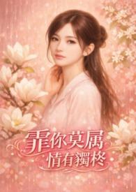 成语非你莫属是什么意思