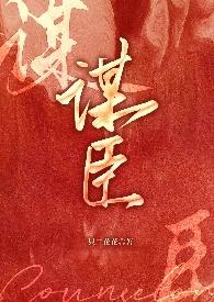 忽必烈身边的谋臣