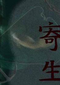 寄生虫感染怎么检查出来