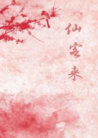 仙客来秒懂百科