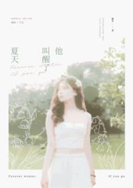 他醒了英语怎么说