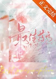 治矽肺最佳药方