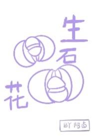 换盆后多久能恢复浇水?