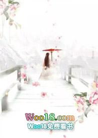 沉沦(NPH)作者状态连载中来源m.ymmzb.c