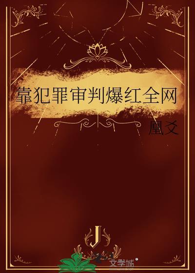 靠牢