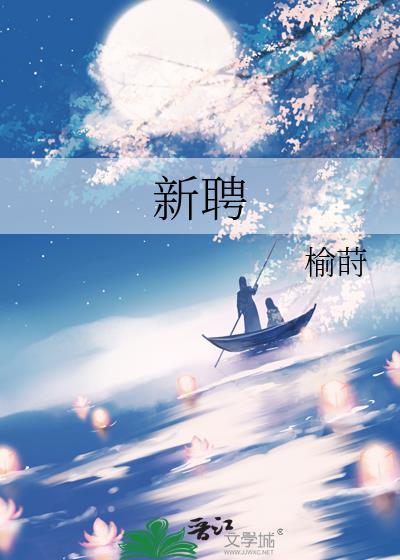 新聘用事业单位工作人员试用期满考核表个人总结