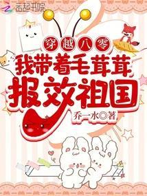 八零大院漂亮美人笔趣阁乔一水