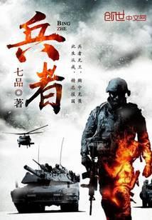 而括易言之
