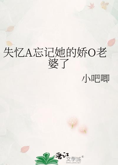 失忆了你