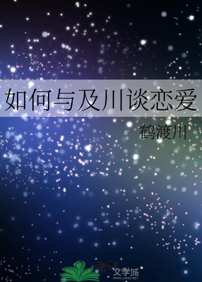 及川彻自称