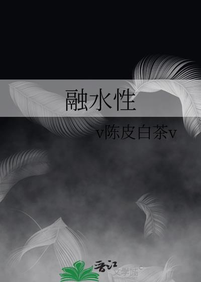 一氧化碳融水性