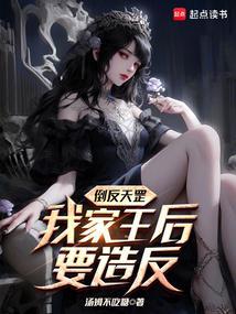 我靠情报攻略封神 最新章节 无弹窗