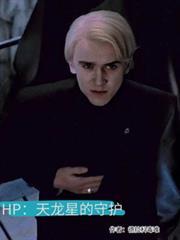 天龙星天龙