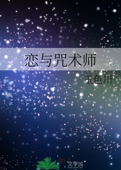 恋与免费ssr