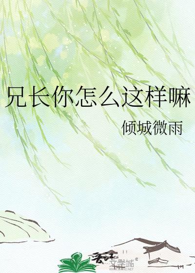 兄啊你的性癖怎么这么几把奇怪表情包