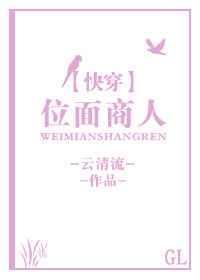 位面商人题材的