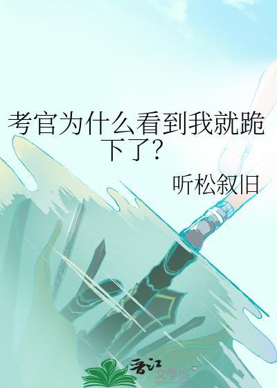 应聘时见到考官的自我介绍