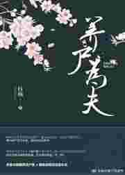 道道师爷