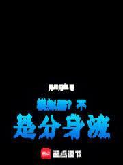 模拟器怎么开分身