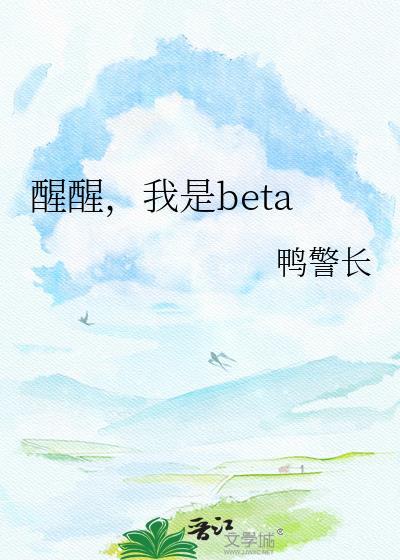 我是反派 纪开怀