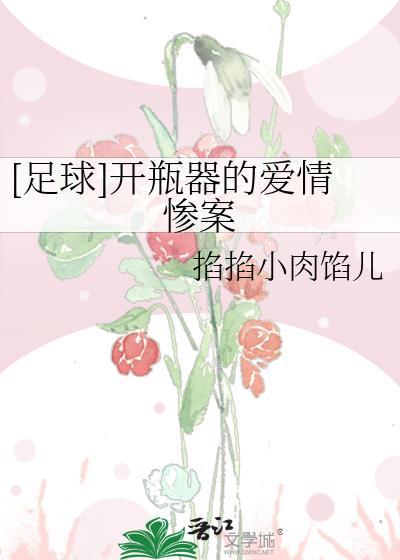 开瓶器的作用