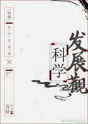 [明朝