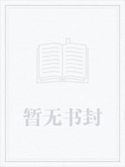 我以雷法证长生笔趣阁无弹窗最新章节