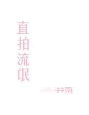 流氓现象的视频大全