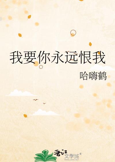 一生后悔