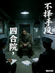 如鱼得水李敬按