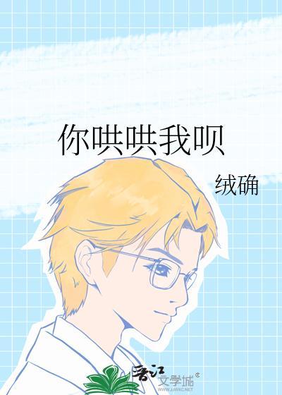 怎么回答这句话