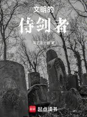 侍剑人