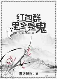 红包群啥意思