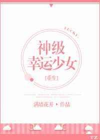 大佬都是我前男友中女主和谁在一起了