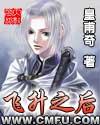 剑道独尊