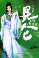 昆仑物流构建高效联动网络