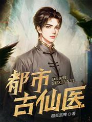 真龙出狱,我以无敌镇世间!