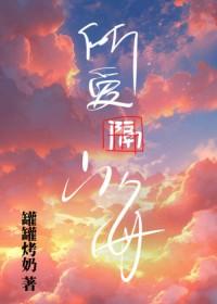 秦医生,我腰疼
