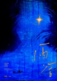 雨后(父女)